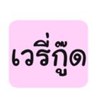 Tub-Sub-Pai-Loei-Jaa（個別スタンプ：37）