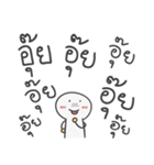 Thai Laugh ha ha（個別スタンプ：6）