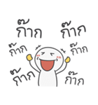 Thai Laugh ha ha（個別スタンプ：7）