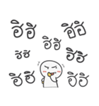 Thai Laugh ha ha（個別スタンプ：12）