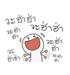 Thai Laugh ha ha（個別スタンプ：30）