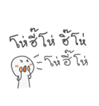 Thai Laugh ha ha（個別スタンプ：31）