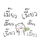 Thai Laugh ha ha（個別スタンプ：34）