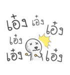 Thai Laugh ha ha（個別スタンプ：35）