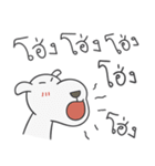 Thai Laugh ha ha（個別スタンプ：36）