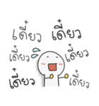 Thai Laugh ha ha（個別スタンプ：37）