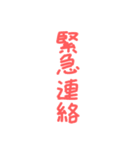 縦につながる手書き文字スタンプ2（個別スタンプ：37）