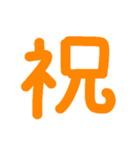 縦につながる手書き文字スタンプ2（個別スタンプ：38）