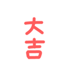 縦につながる手書き文字スタンプ2（個別スタンプ：39）