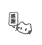 ねこ顔2（個別スタンプ：16）
