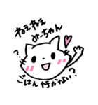 じょーちゃんとみーちゃんのためのスタンプ（個別スタンプ：5）