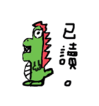 DA very good（個別スタンプ：4）