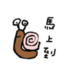 DA very good（個別スタンプ：6）