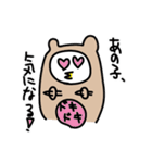 とりクマさん。（個別スタンプ：25）