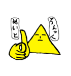 ミッドさんとスフィマルのスタンプ（個別スタンプ：32）