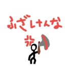 スタンプ 棒人間とボール（個別スタンプ：4）