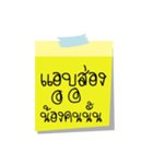 post it cool（個別スタンプ：4）