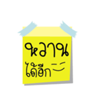 post it cool（個別スタンプ：7）