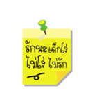 post it cool（個別スタンプ：8）