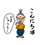 つねさんの土佐弁です。（個別スタンプ：2）