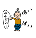 つねさんの土佐弁です。（個別スタンプ：10）