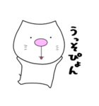 無表情のぬこ2（個別スタンプ：39）