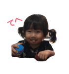 いろはるか2017（個別スタンプ：1）