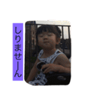 いろはるか2017（個別スタンプ：25）