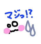 顔文字ちゃん普段使い（個別スタンプ：12）