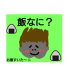 働く 兄貴3（個別スタンプ：9）