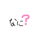 春が来た（個別スタンプ：5）