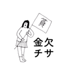 「ちさ」だよ。（個別スタンプ：28）