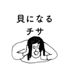 「ちさ」だよ。（個別スタンプ：35）