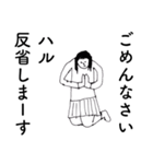 「はる」だよ。（個別スタンプ：19）