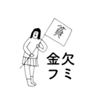 「ふみ」だよ。（個別スタンプ：28）