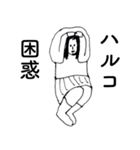 「はるこ」だよ。（個別スタンプ：38）