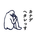 「かなで」っす（個別スタンプ：5）