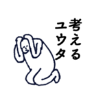 「ゆうた」っす（個別スタンプ：21）