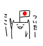 いーじー猫（個別スタンプ：17）