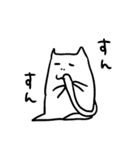 いーじー猫（個別スタンプ：23）
