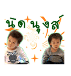 Him＆Homme The Twins（個別スタンプ：16）