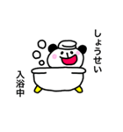 しょうせい専用（個別スタンプ：17）