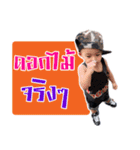 Nong Gatiiziila（個別スタンプ：7）