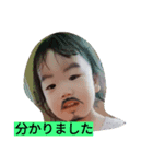私の家族no.3（個別スタンプ：3）