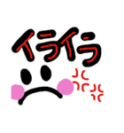 顔文字パート2（個別スタンプ：9）