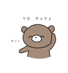 ちゃいろいくまのようなもの（個別スタンプ：38）