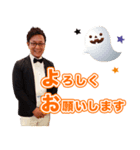 今長 学のスタンプ ハロウィーンver.（個別スタンプ：3）