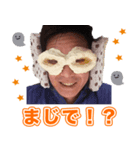 今長 学のスタンプ ハロウィーンver.（個別スタンプ：5）