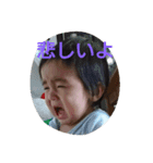 翔くんの日常（個別スタンプ：1）
