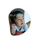 翔くんの日常（個別スタンプ：6）